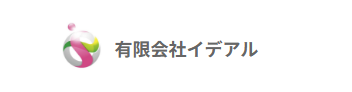 有限会社イデアル